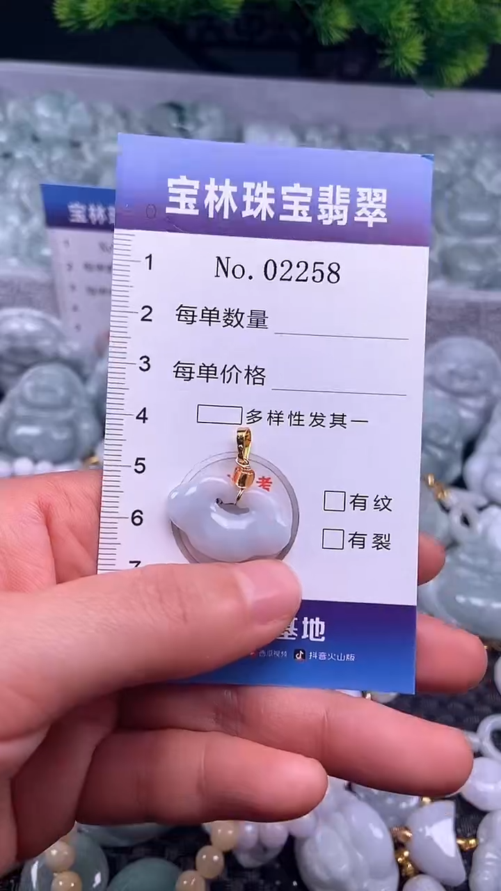 颈饰未镶嵌翡翠天然缅甸翡翠2258