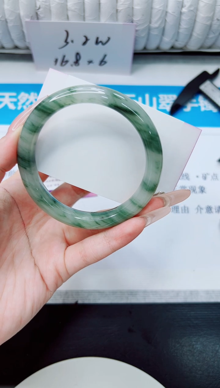 石英质玉手镯未镶嵌282/57