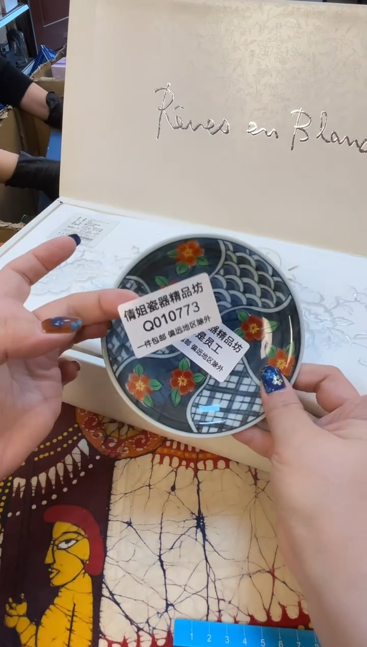 日式倩姐好物精选299