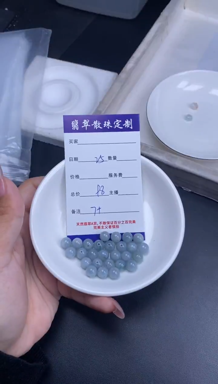 颈饰未镶嵌翡翠散珠批发DIY多样性发货