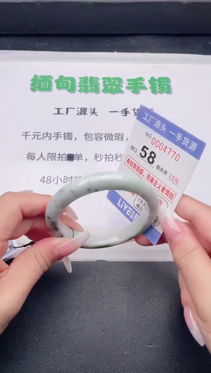 未镶嵌手镯翡翠翡翠手镯未镶嵌