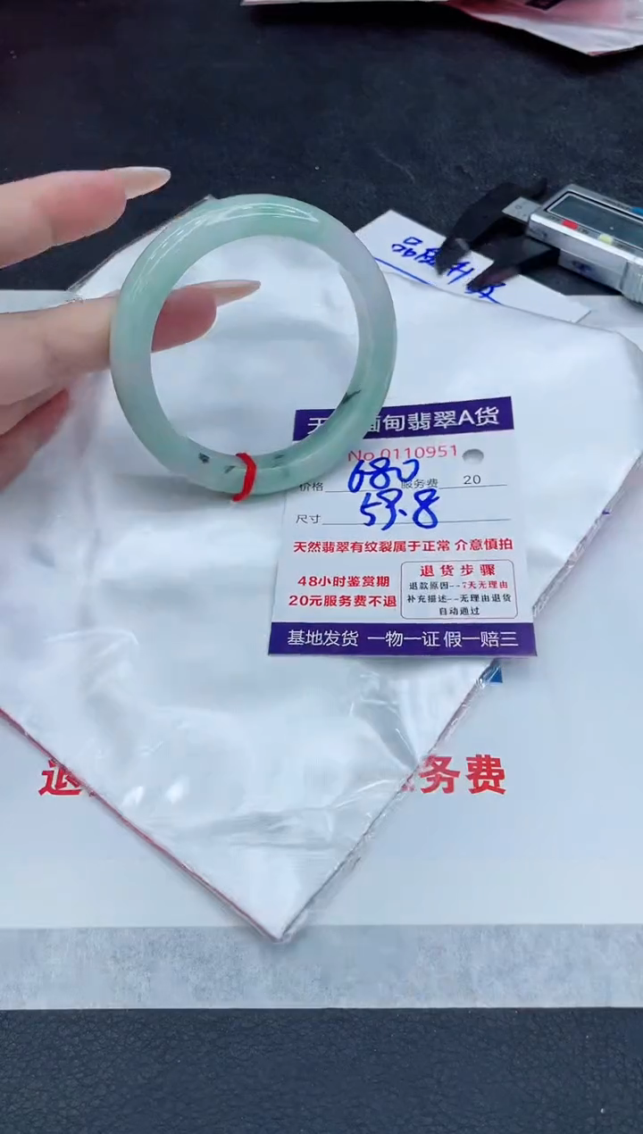 【闪购商品】翡翠手镯未镶嵌111111111111111