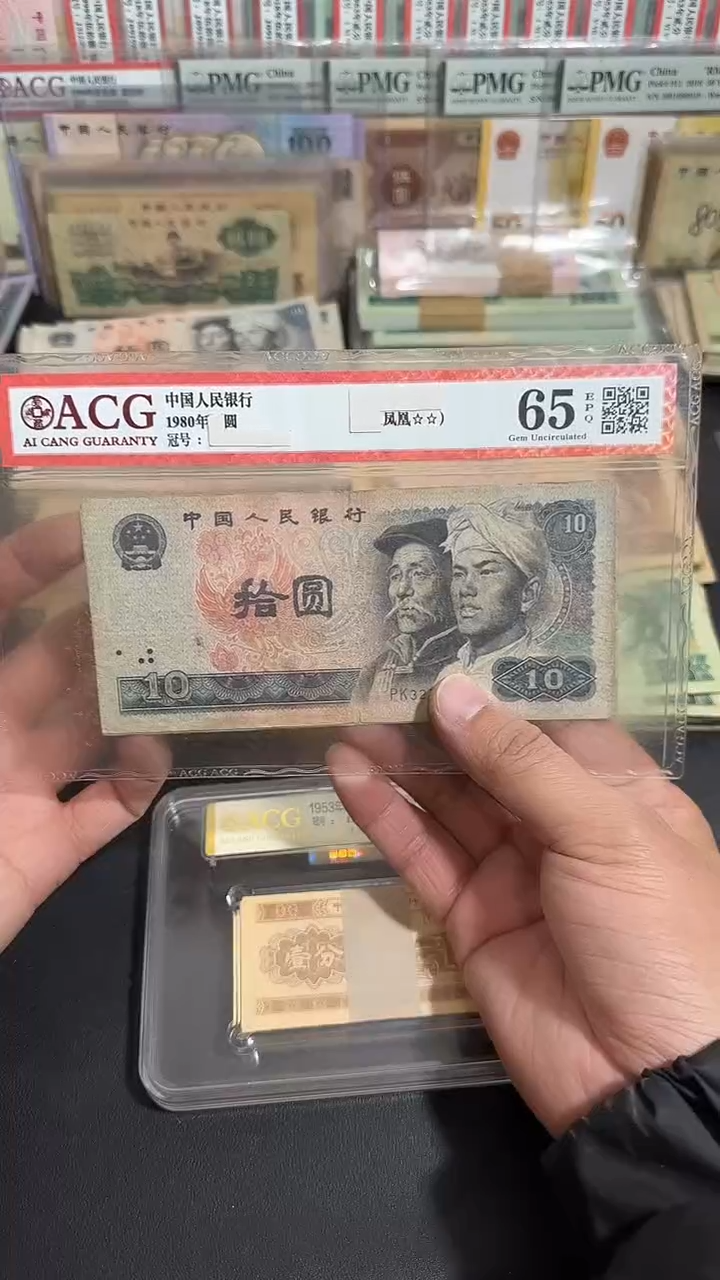 退市 原票八图链接 5张