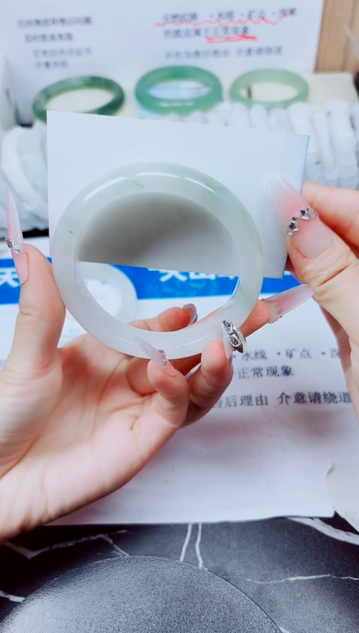 未镶嵌手镯石英质玉201/58.6