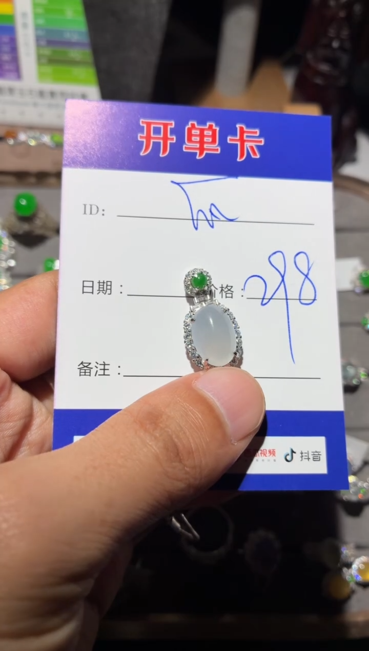 颈饰银S925镶嵌翡翠快*瓜 快乐瓜