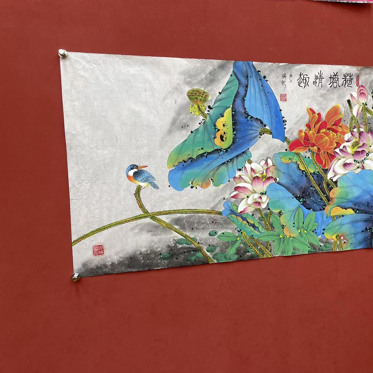 谢瑞新老师 作品 荷塘清趣