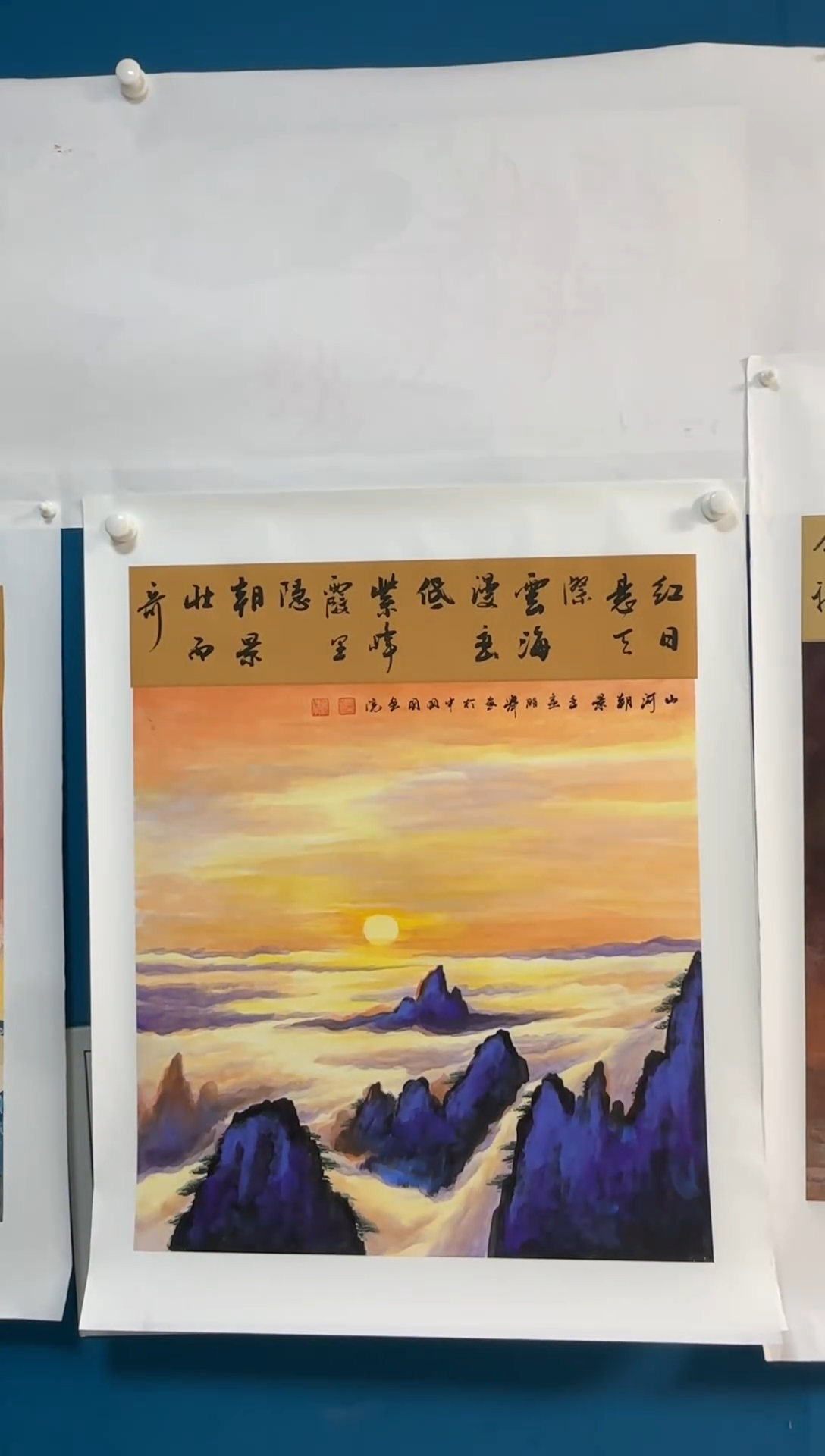 国画温朋举温朋举