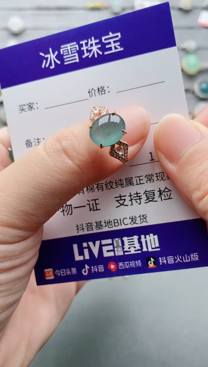 【闪购商品】翡翠戒指银S925镶嵌一物一证