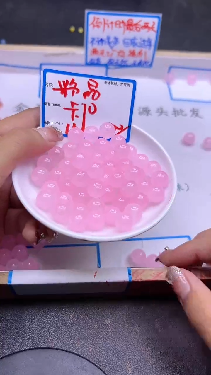 【闪购商品】水晶散珠未镶嵌粉晶Y626 10MM 20颗