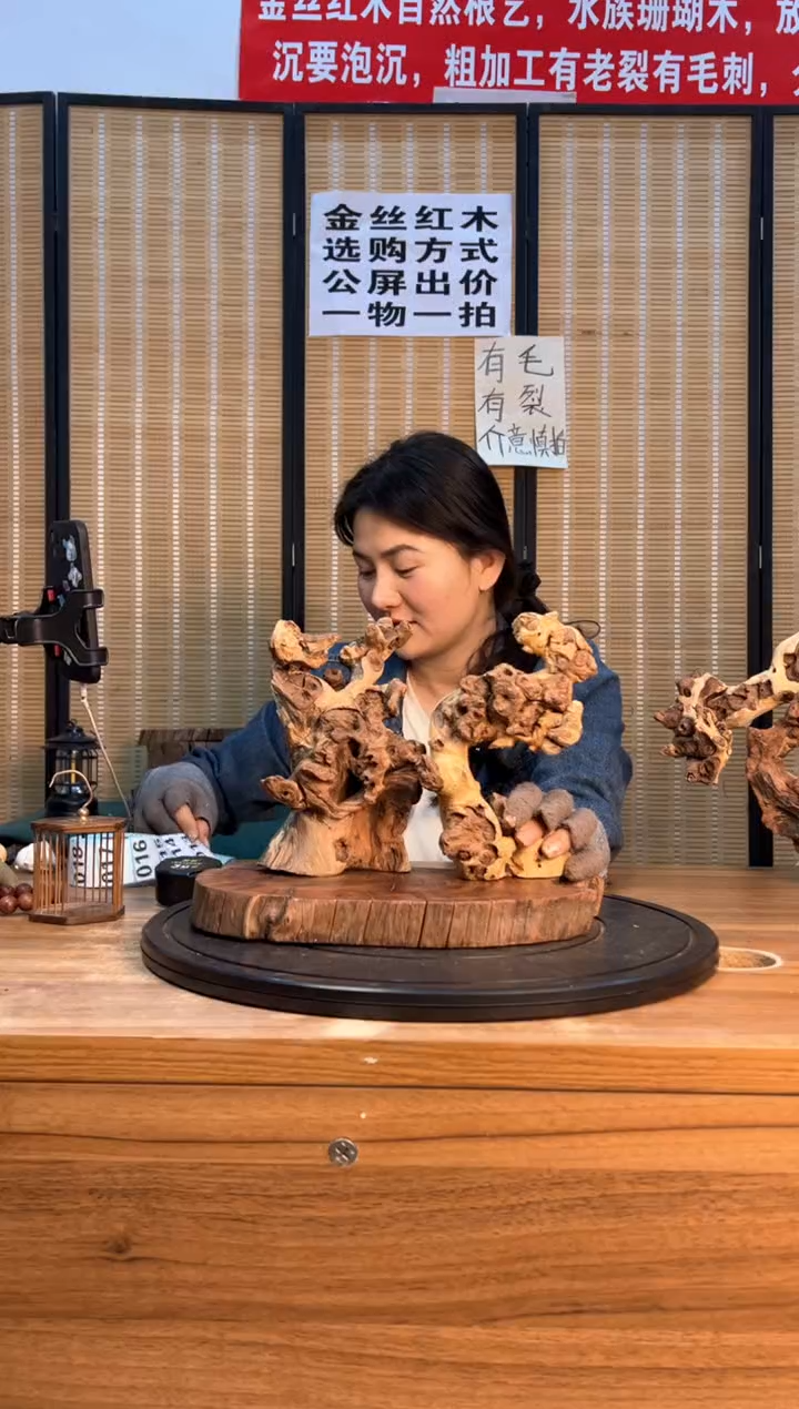 【闪购商品】木云南红河金丝红012*2