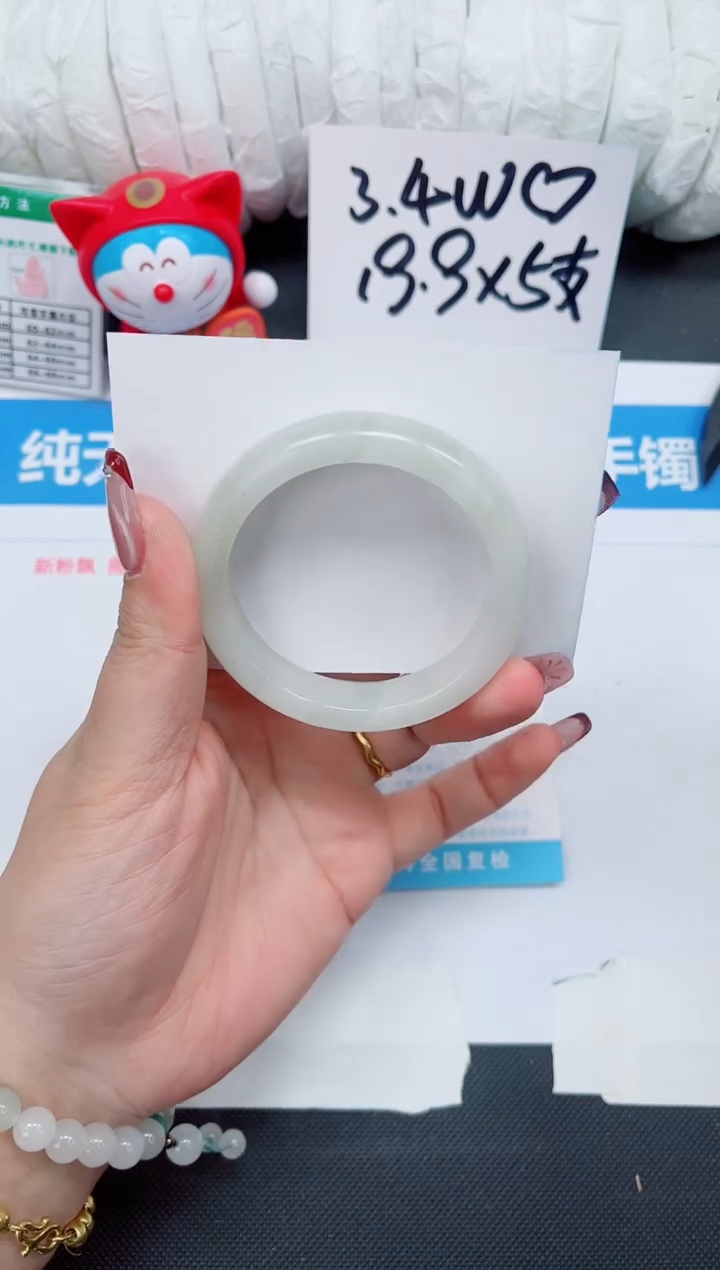 【闪购商品】石英质玉手镯未镶嵌240