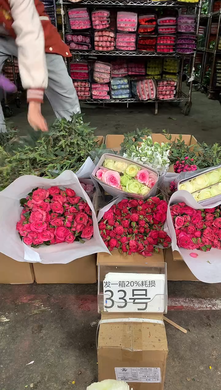 33号♥中通含20%耗损发一箱鲜花