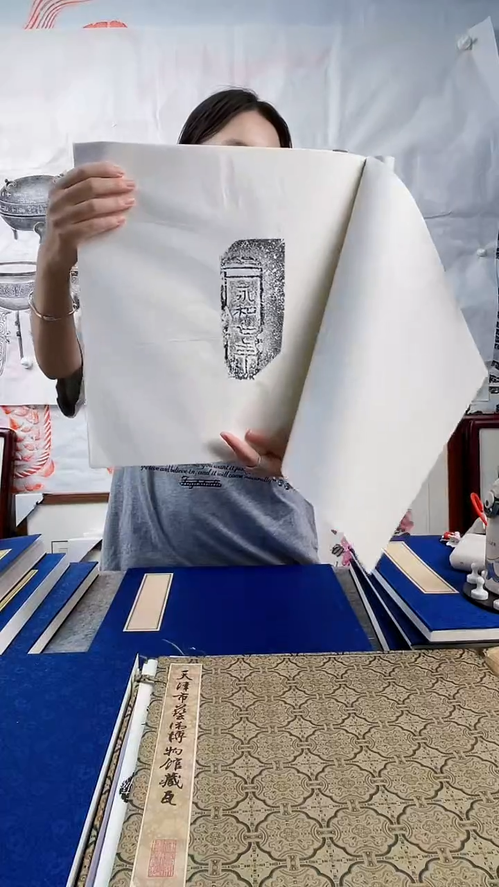 昌化石印石拓片1111111111
