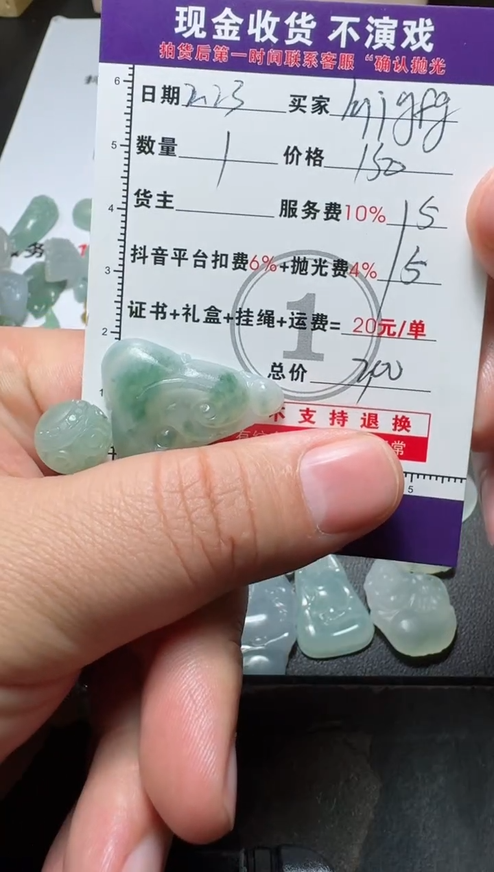 【闪购商品】定制翡翠未镶嵌111111111