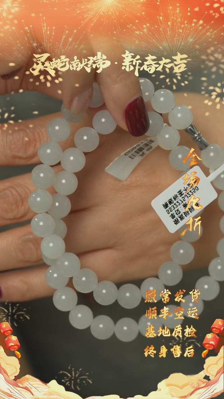 【闪购商品】和田玉B85（多样性发一件）未镶嵌项链