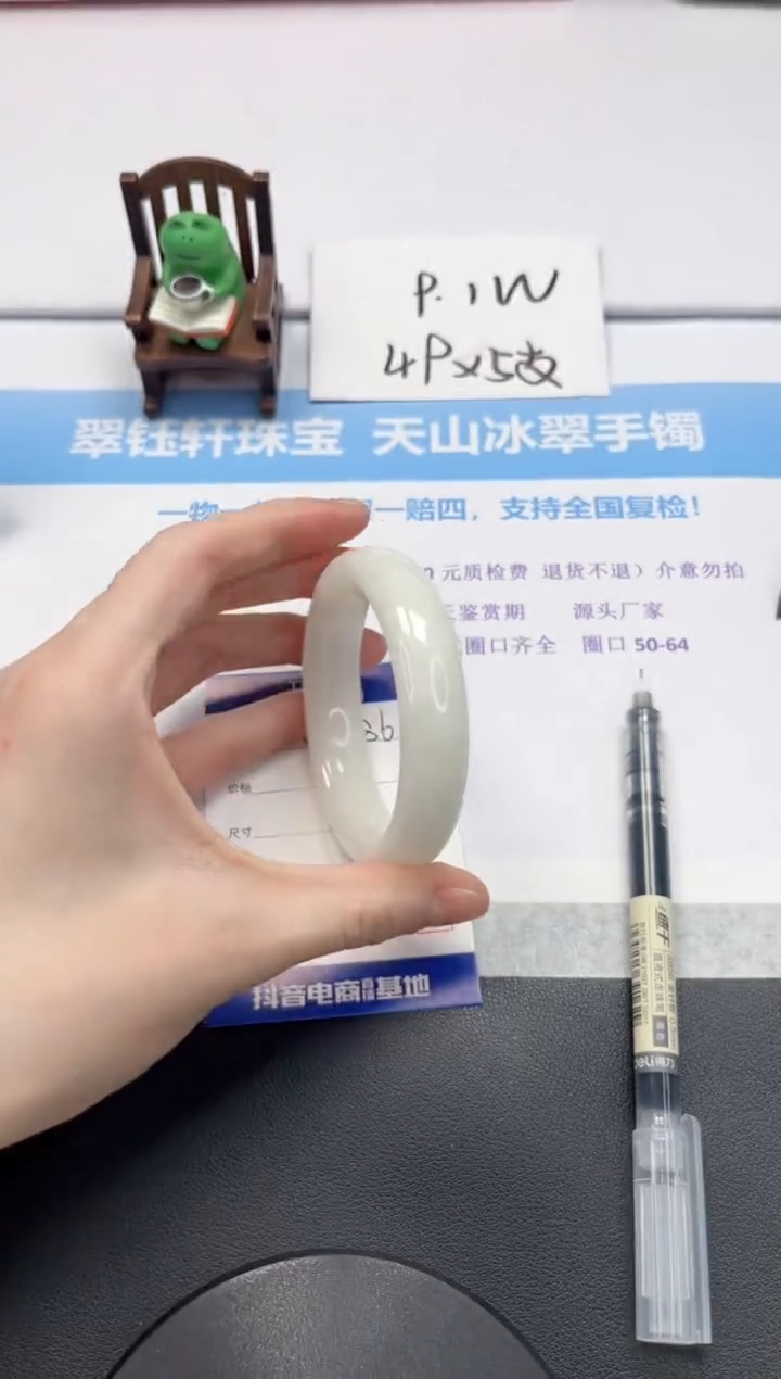 【闪购商品】和田玉手镯未镶嵌V386-58.5