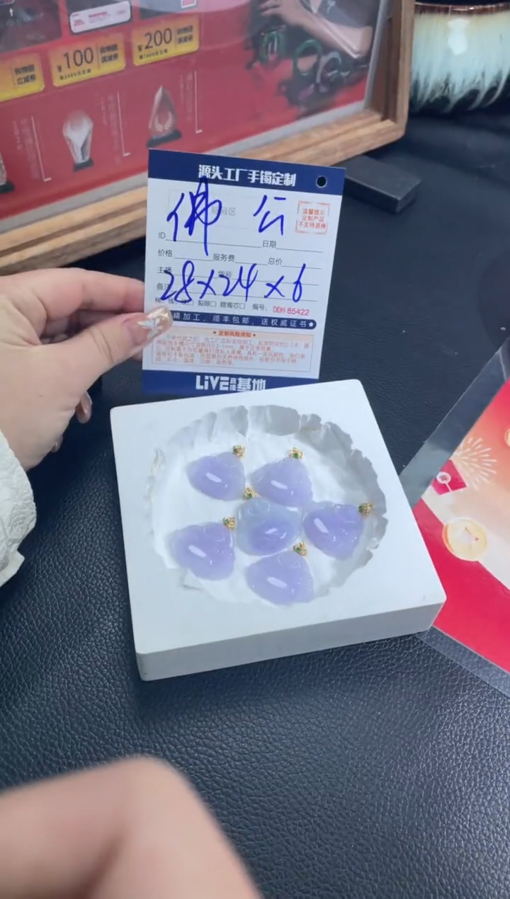 【闪购商品】定制翡翠18K金镶嵌DDH82734/多样性发一件