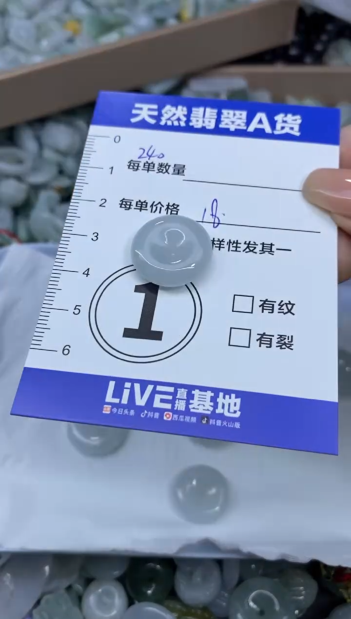 颈饰未镶嵌翡翠天然翡翠A货批量多样性发一件