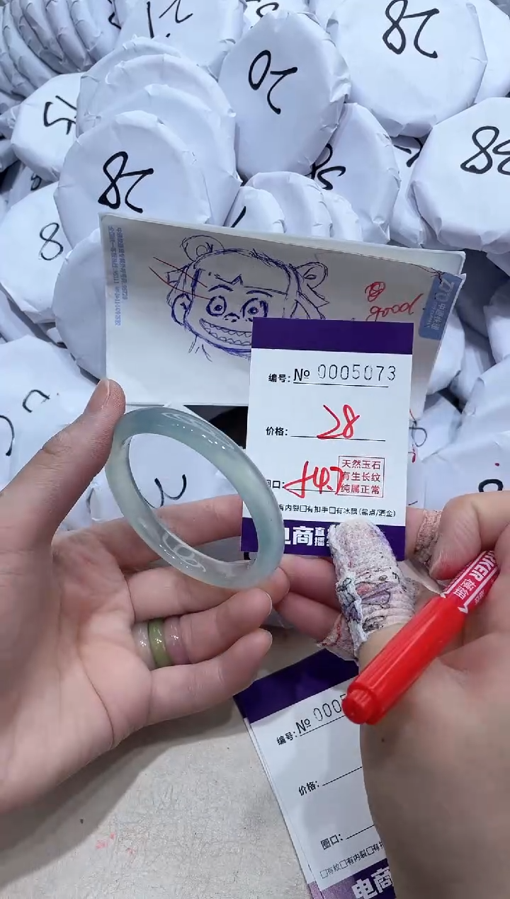 【闪购商品】玛瑙/玉髓手镯未镶嵌5073