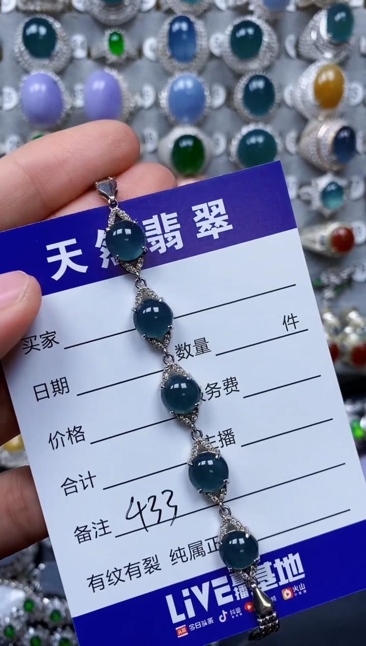 【闪购商品】翡翠手链银S925镶嵌0433