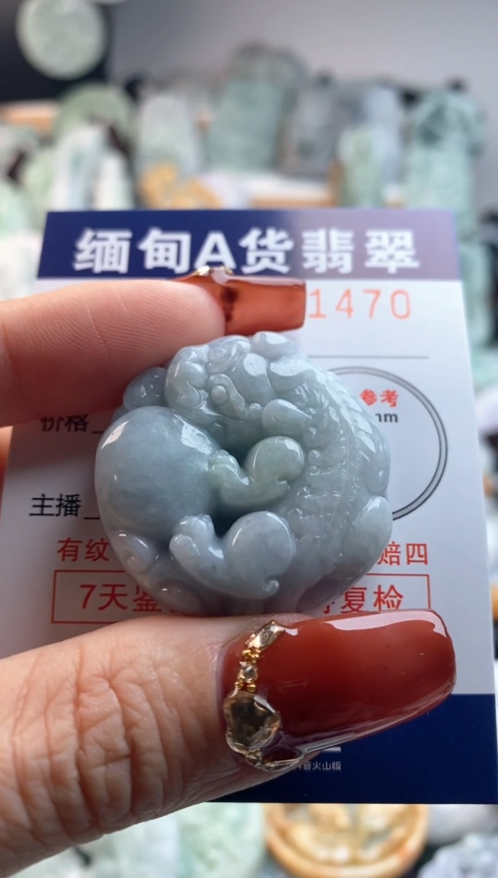 【闪购商品】翡翠吊坠(不含链)未镶嵌1