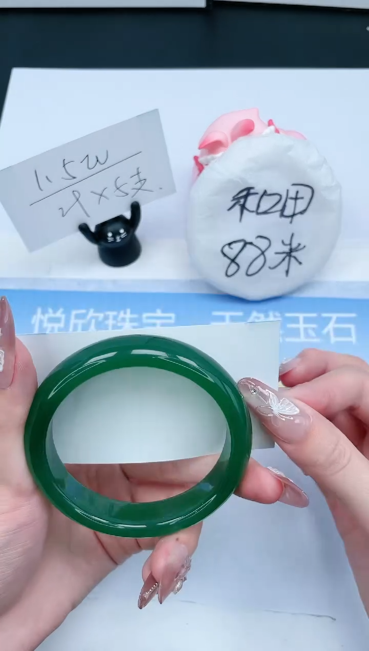 【闪购商品】石英质玉手镯未镶嵌182-60
