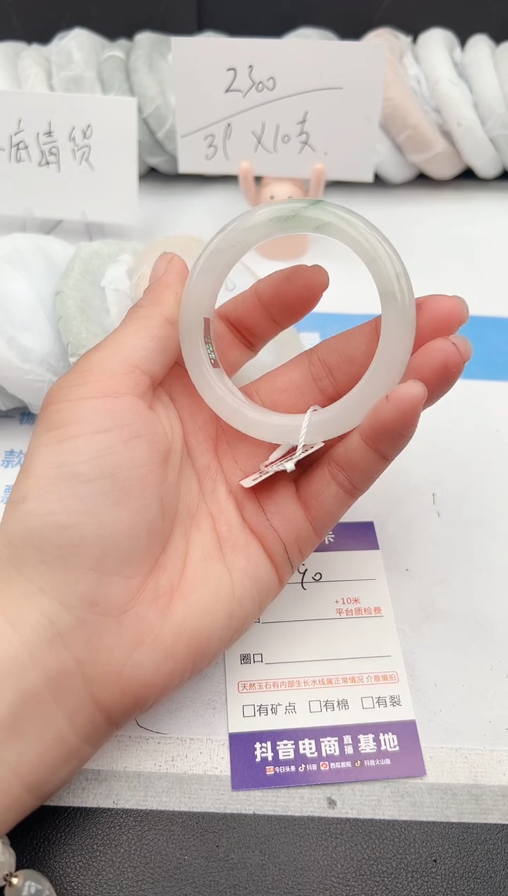 【闪购商品】石英质玉手镯未镶嵌z90-PA50.7