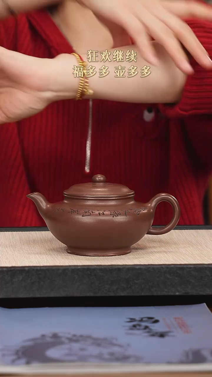 【闪购商品】紫砂茶壶紫砂紫砂紫砂