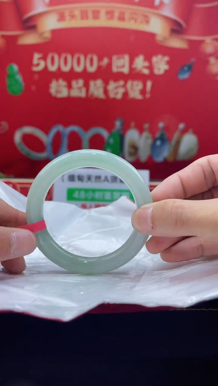 【闪购商品】翡翠手镯未镶嵌手镯20