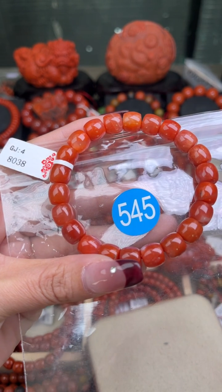 【闪购商品】南红玛瑙珠宝奇石未镶嵌545-9+