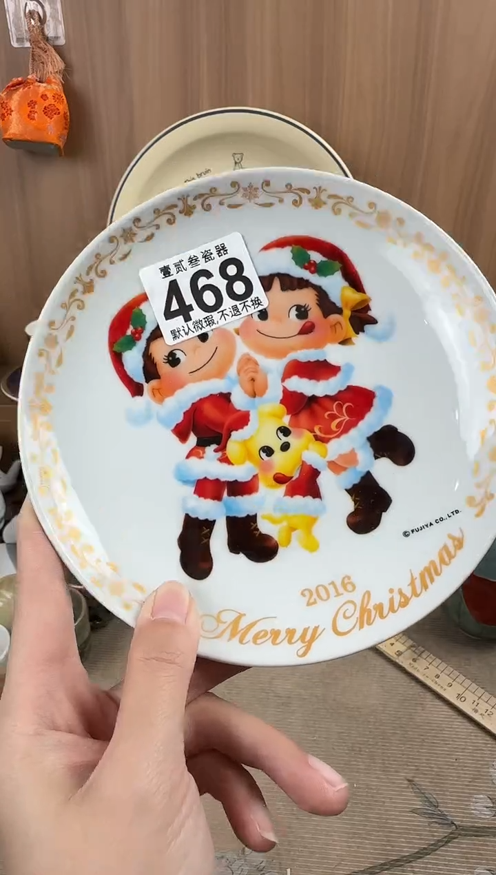 6***旺瓷器瓷器瓷器瓷器