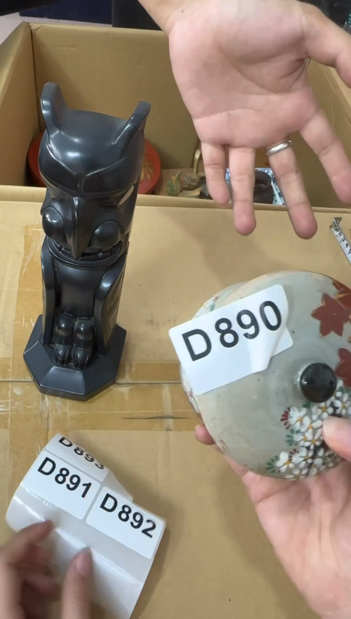 其他娴*890...中古产品谨慎参拍