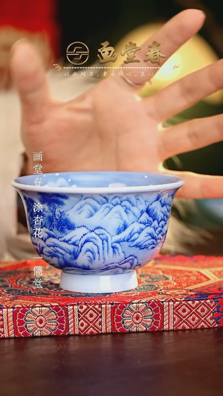 【闪购商品】瓷片画堂春............