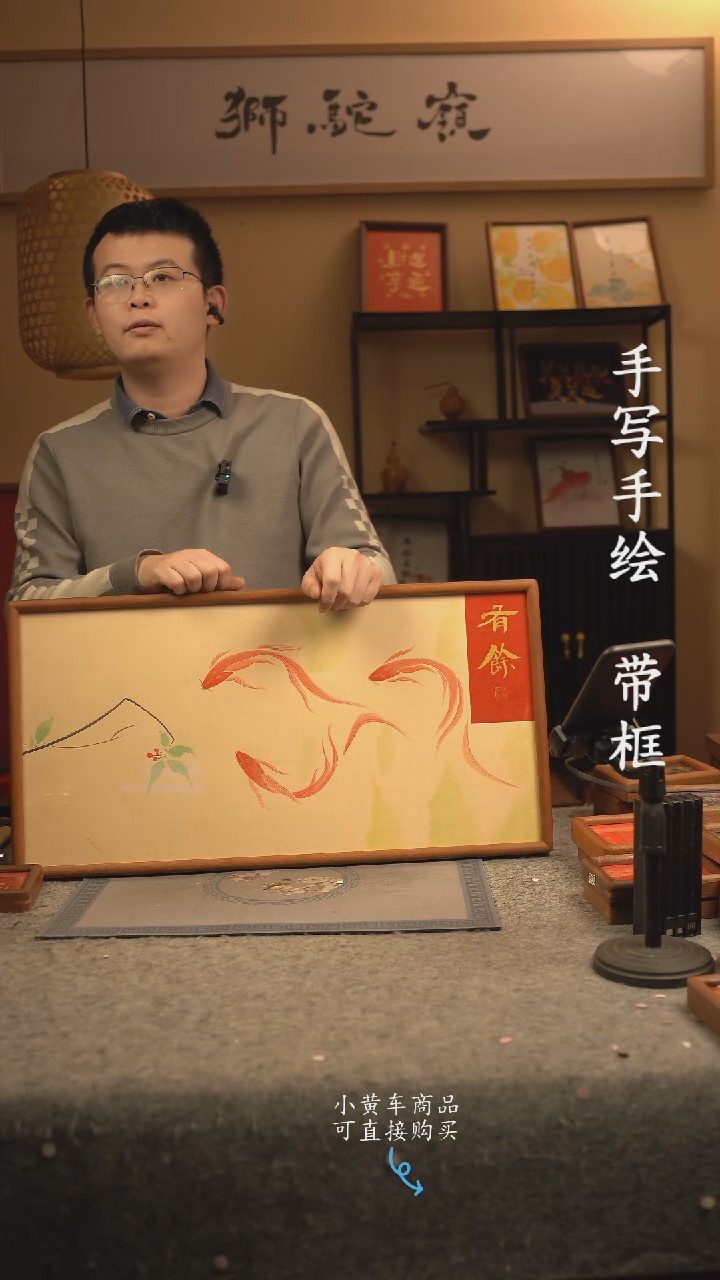 【闪购商品】书法33*70 书法摆（挂）件 编号421