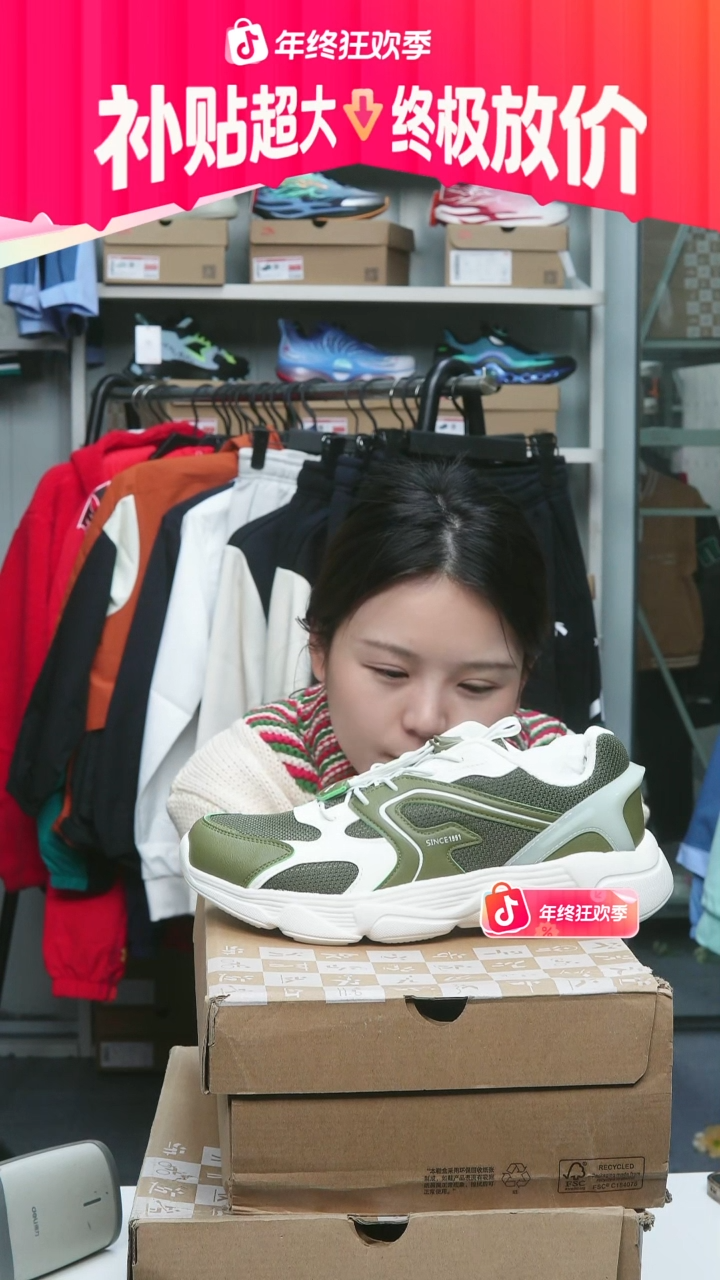 闪购安踏儿童断码孤品：38