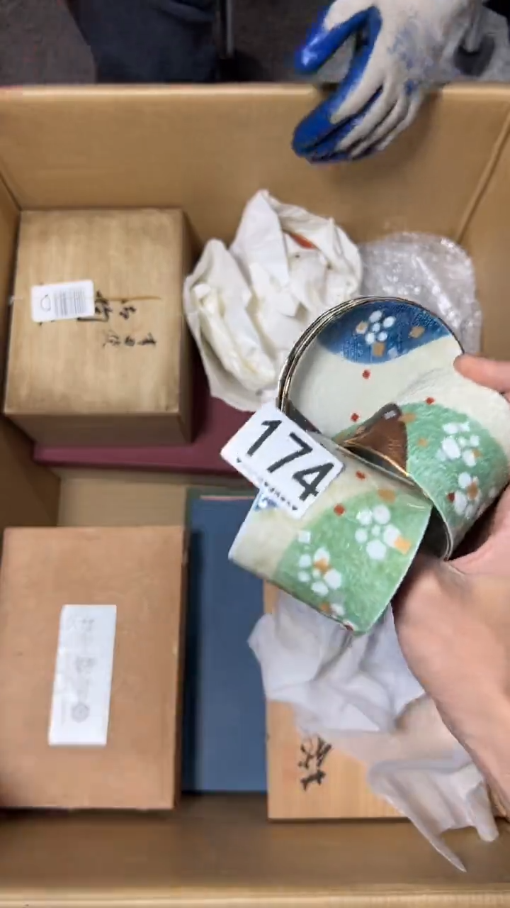 如*174       茶杯 
