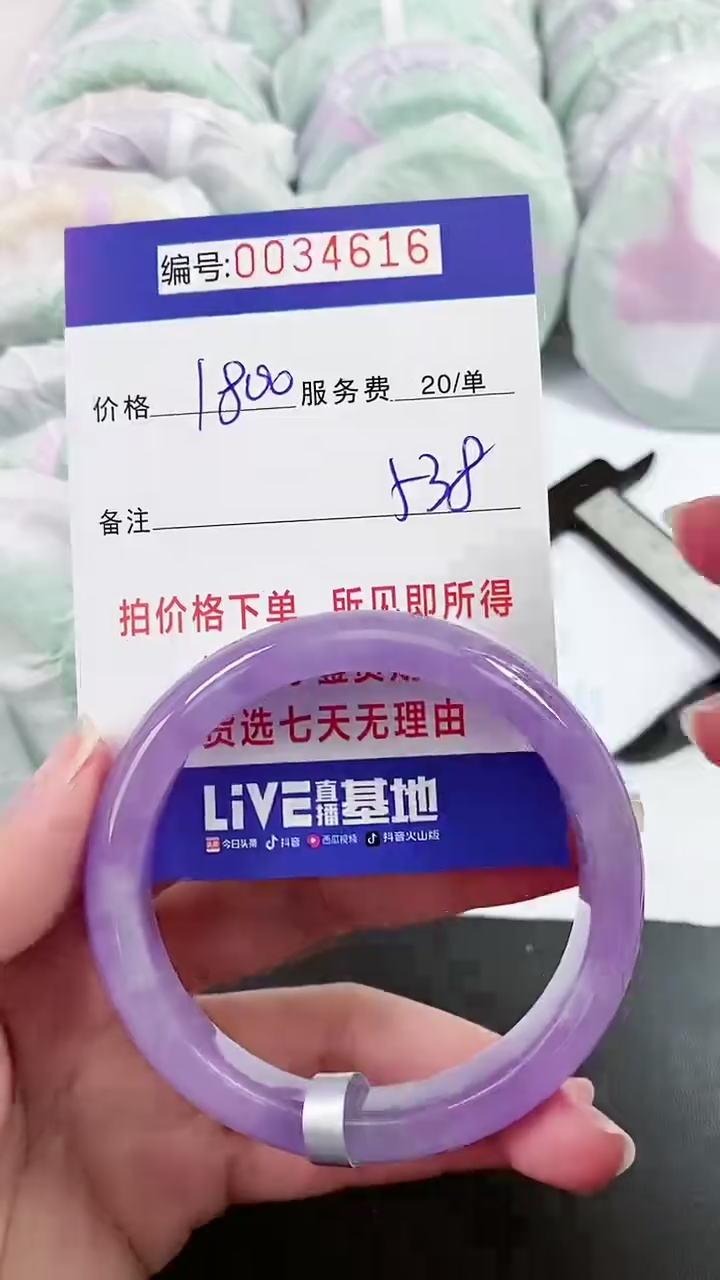 【闪购商品】以实物为准 000034616