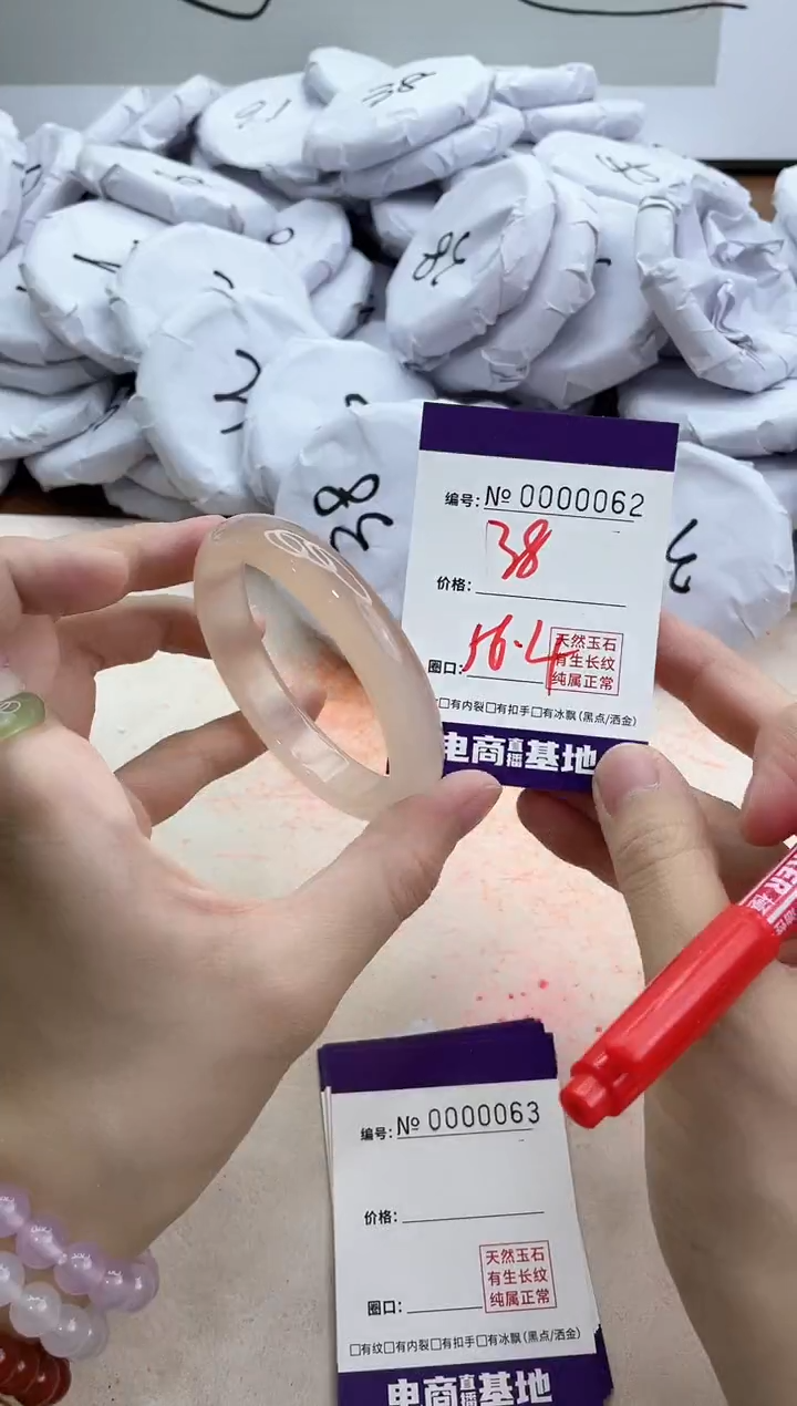 【闪购商品】玛瑙/玉髓手镯未镶嵌62