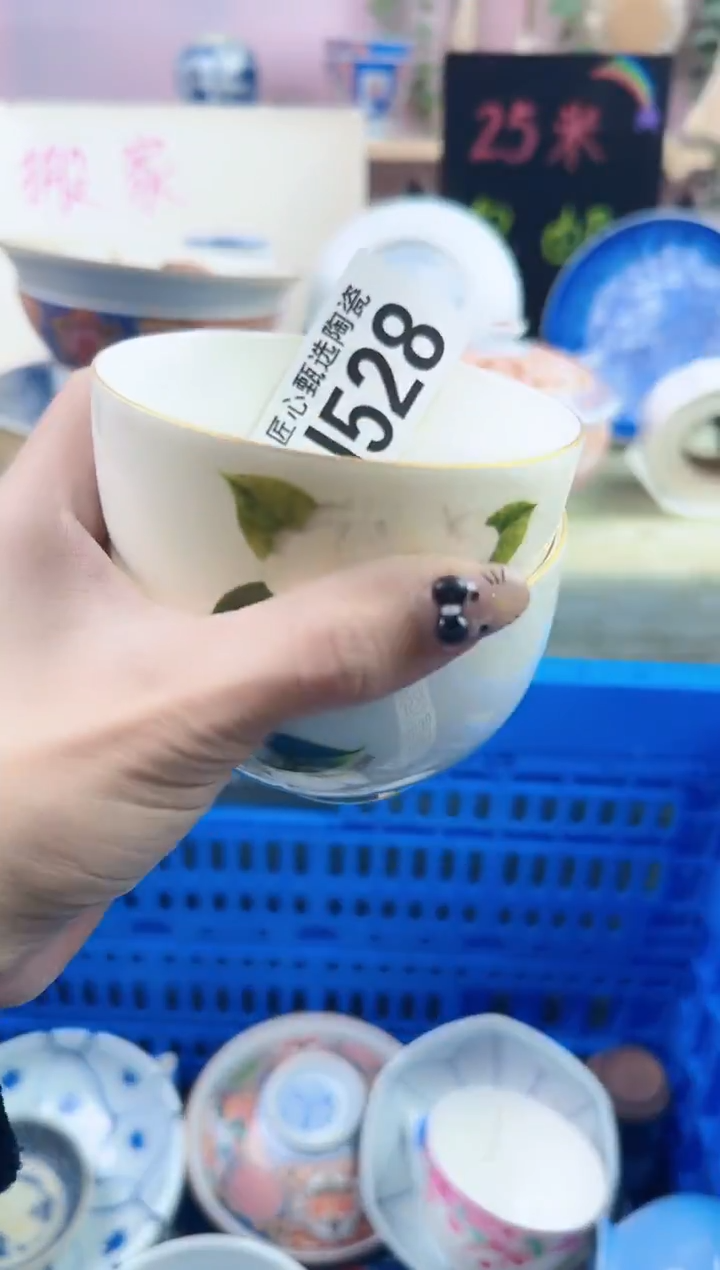 瓷片天***鞋       J528