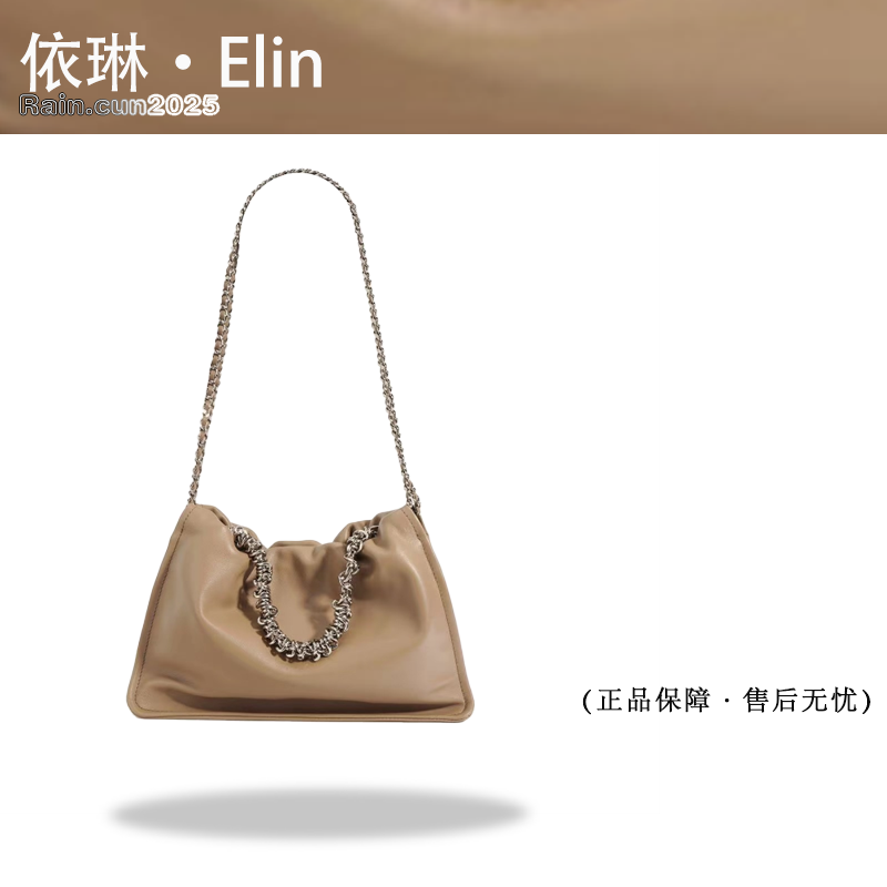 【Elin定制】2025年秋冬新款女包时尚设计单肩包ZG-7617-奶茶