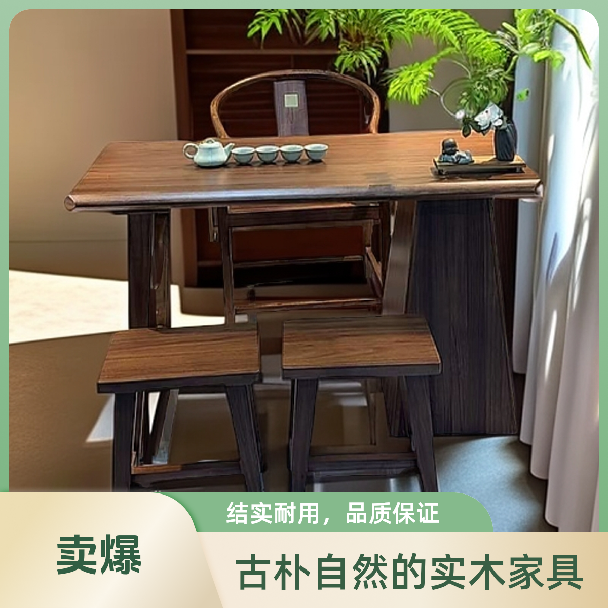 茶桌茶台新中式茶台小空间茶台阳台茶桌办公茶桌小阳台茶桌茶空间