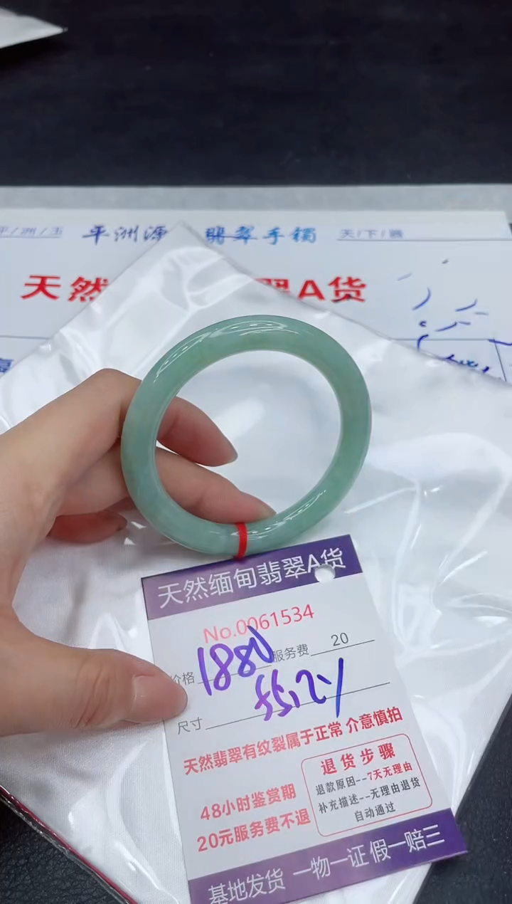 【闪购商品】翡翠手镯未镶嵌111111111