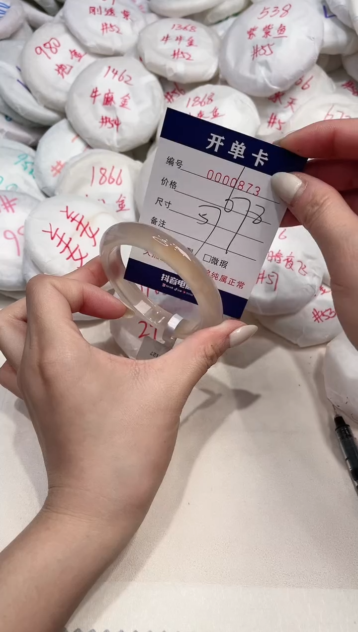 【闪购商品】玛瑙/玉髓手镯未镶嵌873
