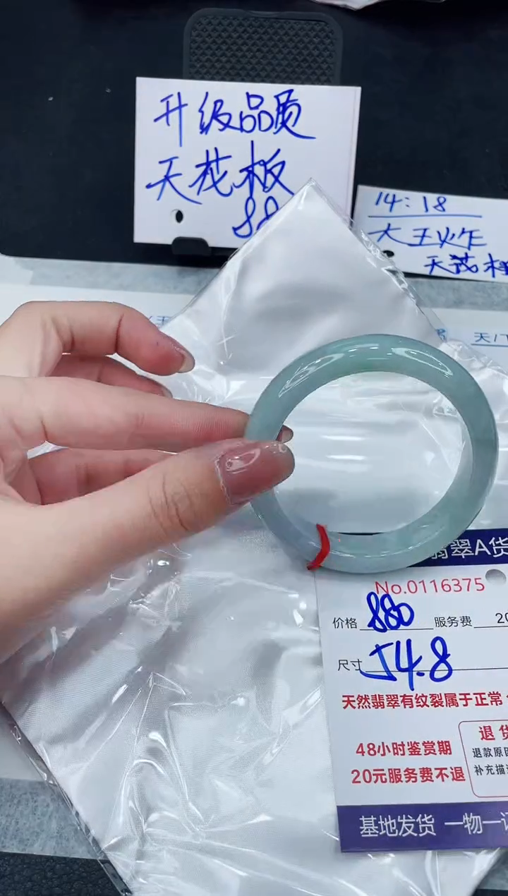 【闪购商品】翡翠手镯未镶嵌888888888888