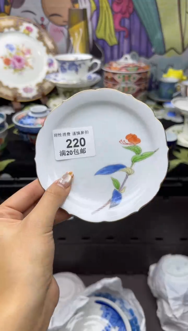 瓷片小**?小太阳小小小太阳220