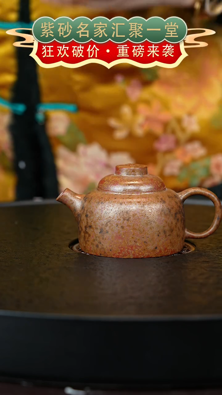 茶壶紫砂宜兴紫砂 WJ