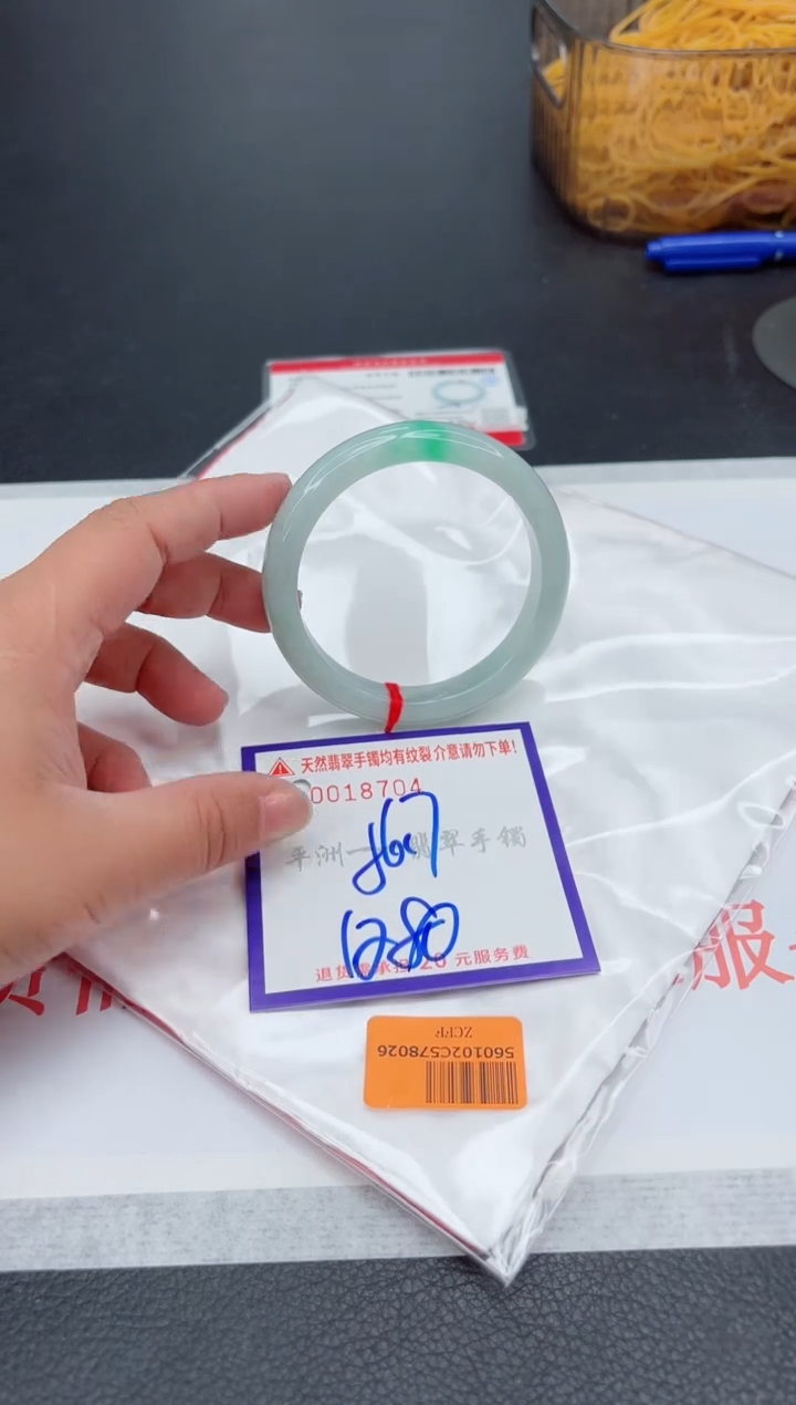 未镶嵌手镯翡翠1
