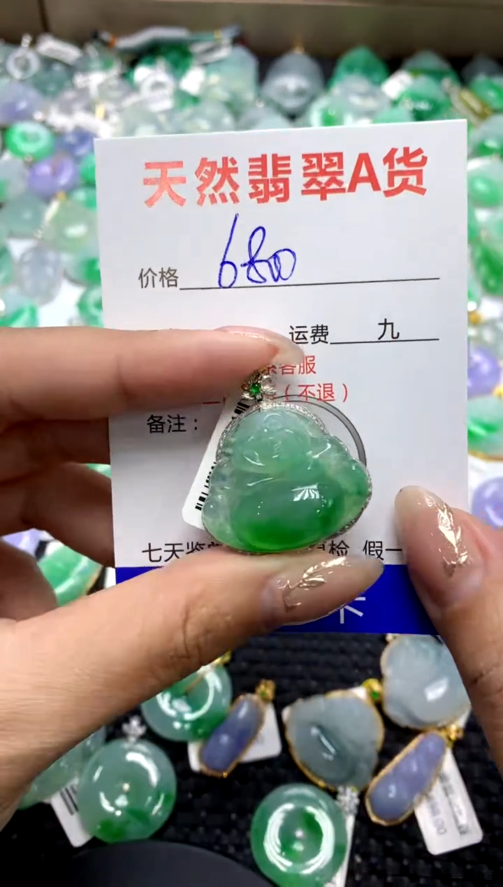 【闪购商品】翡翠颈饰18K金镶嵌1111111111111111