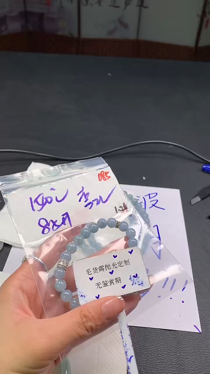 【闪购商品】定制翡翠未镶嵌毛货需精细抛光多样性珠串发一件1500元