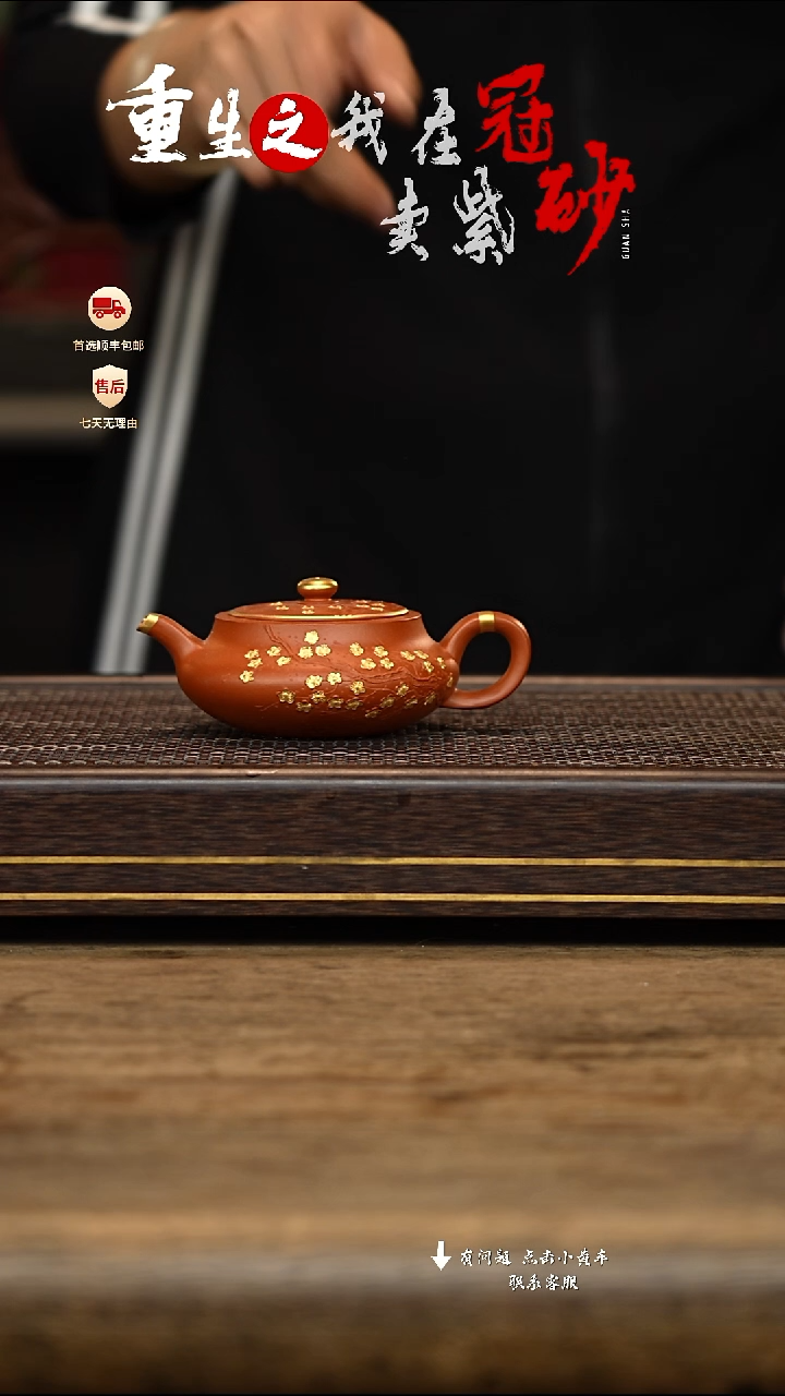 茶壶紫砂冠砂茶器63